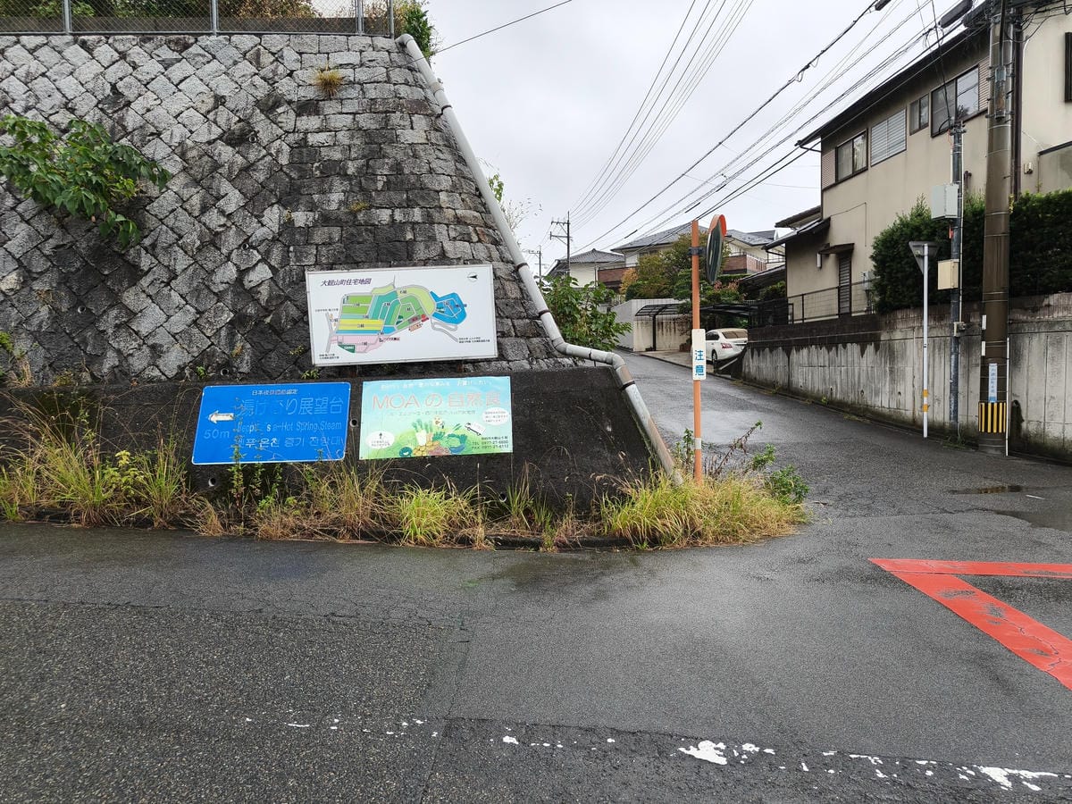 (別府旅遊)湯霧展望台-湯けむり展望台
