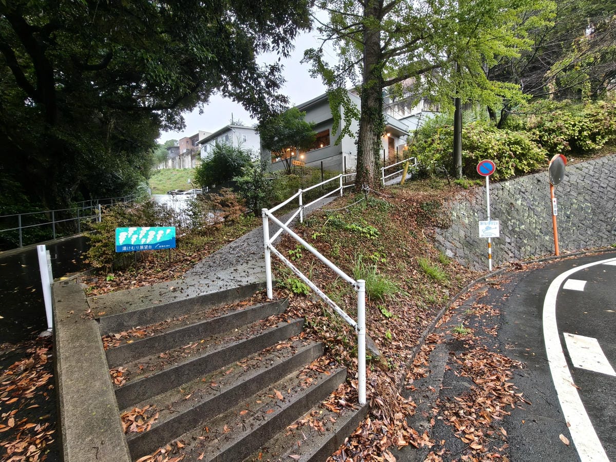 (別府旅遊)湯霧展望台-湯けむり展望台
