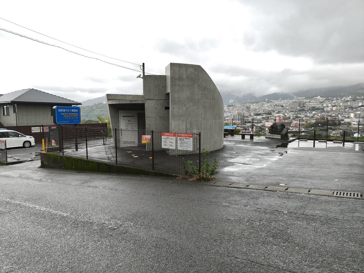 (別府旅遊)湯霧展望台-湯けむり展望台