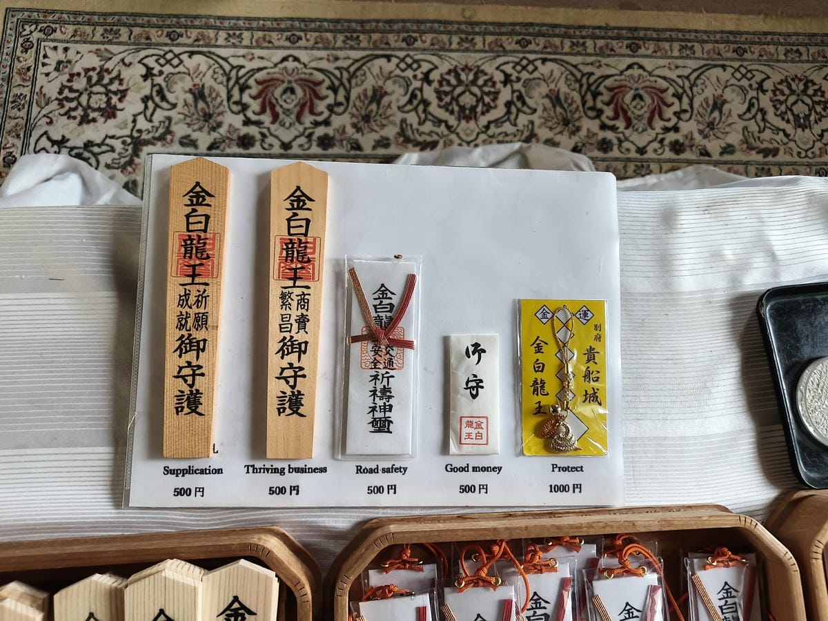(大分旅遊)貴船城,是以白蛇傳說聞名的觀景城堡,城內可眺望別 (大分旅遊)貴船城,是以白蛇傳說聞名的觀景城堡,城內可眺望別
