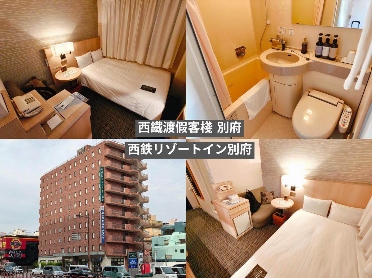 (日本福岡住宿)西鐵飯店集團福岡住宿懶人包,從有著55年歷史 (日本福岡住宿)西鐵飯店集團福岡住宿懶人包,從有著55年歷史