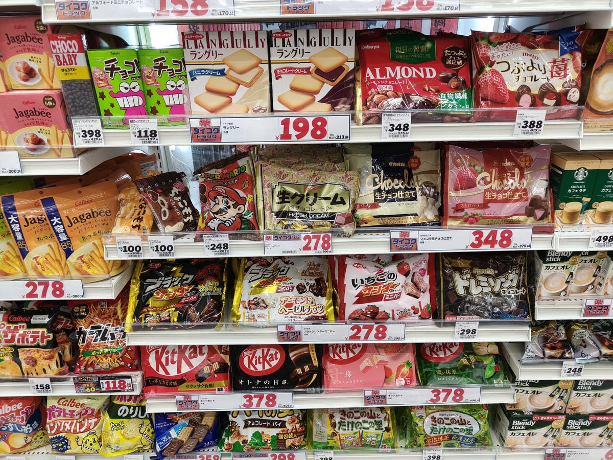 (大分旅遊)大國藥局別府塔店-ダイコクドラッグ 別府タワー店