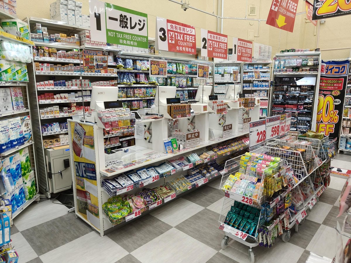 (大分旅遊)大國藥局別府塔店-ダイコクドラッグ 別府タワー店