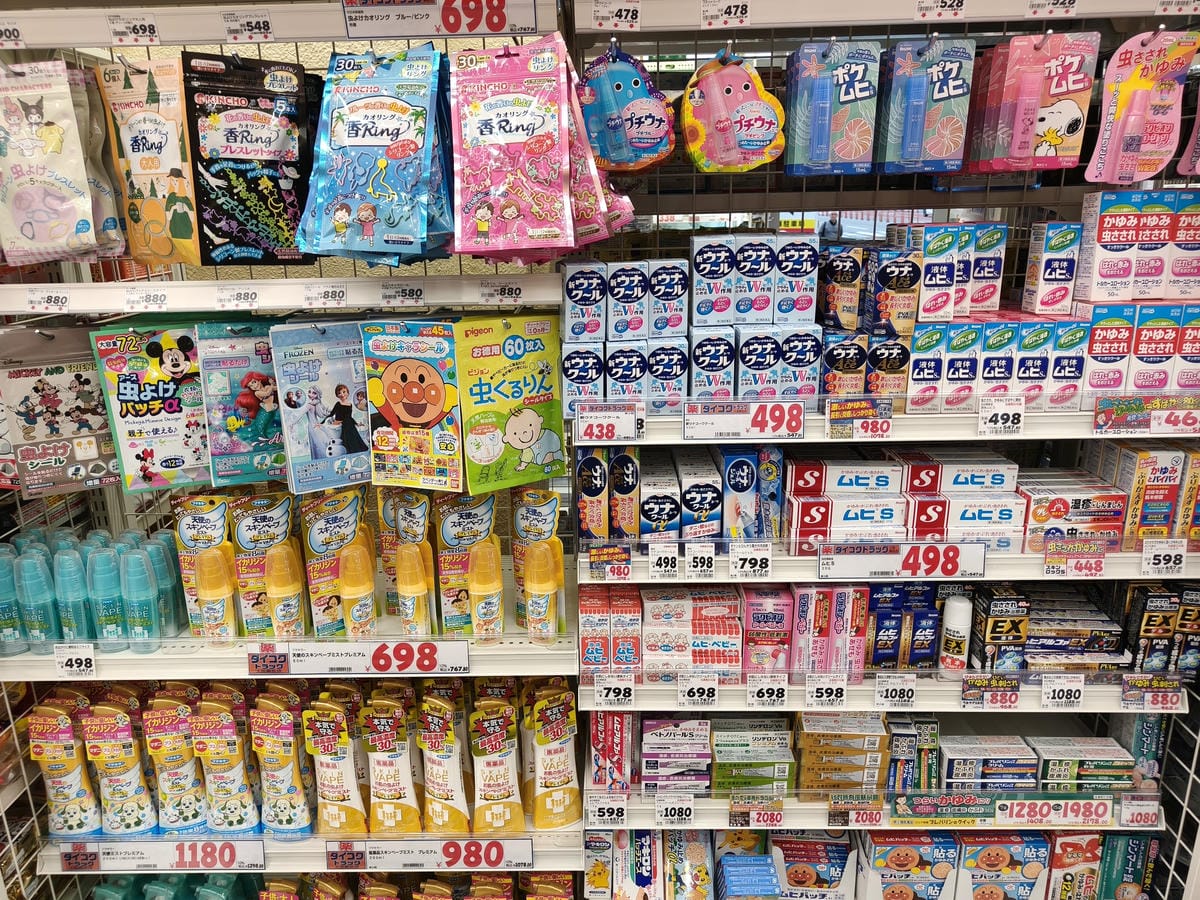 (大分旅遊)大國藥局別府塔店-ダイコクドラッグ 別府タワー店