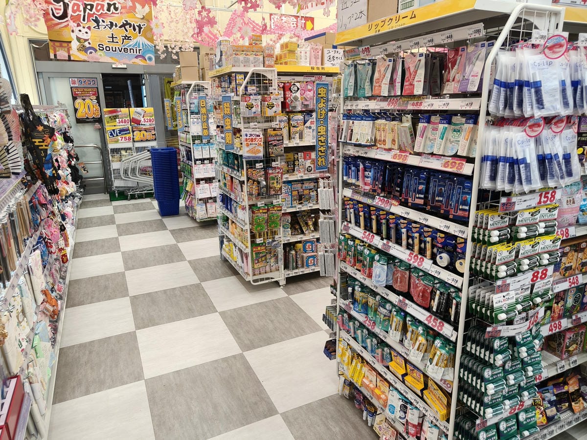 (大分旅遊)大國藥局別府塔店-ダイコクドラッグ 別府タワー店
