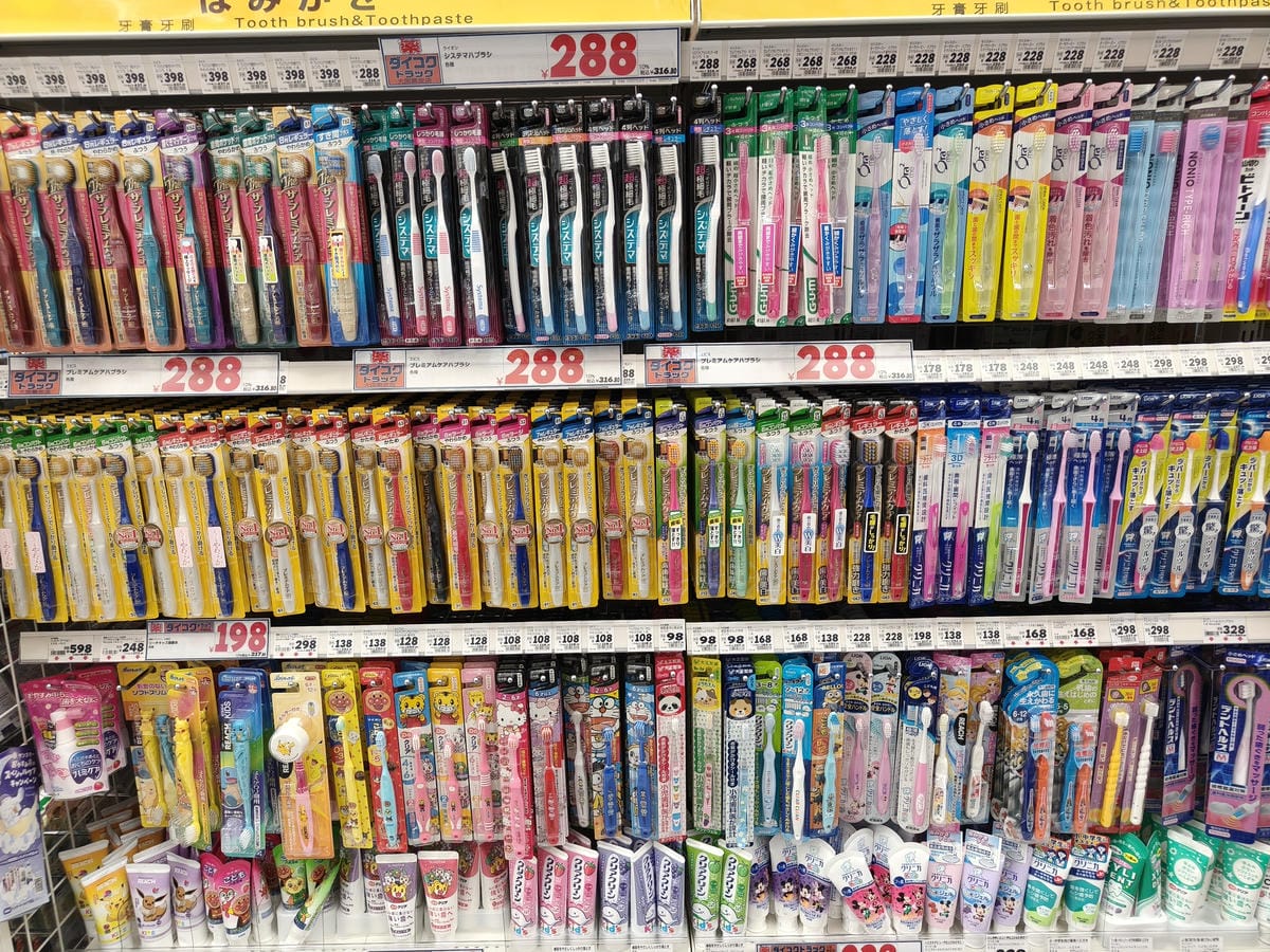 (大分旅遊)大國藥局別府塔店-ダイコクドラッグ 別府タワー店