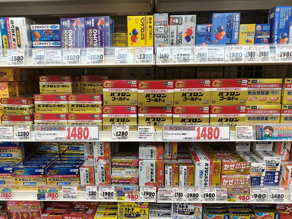(大分旅遊)大國藥局別府塔店-ダイコクドラッグ 別府タワー店