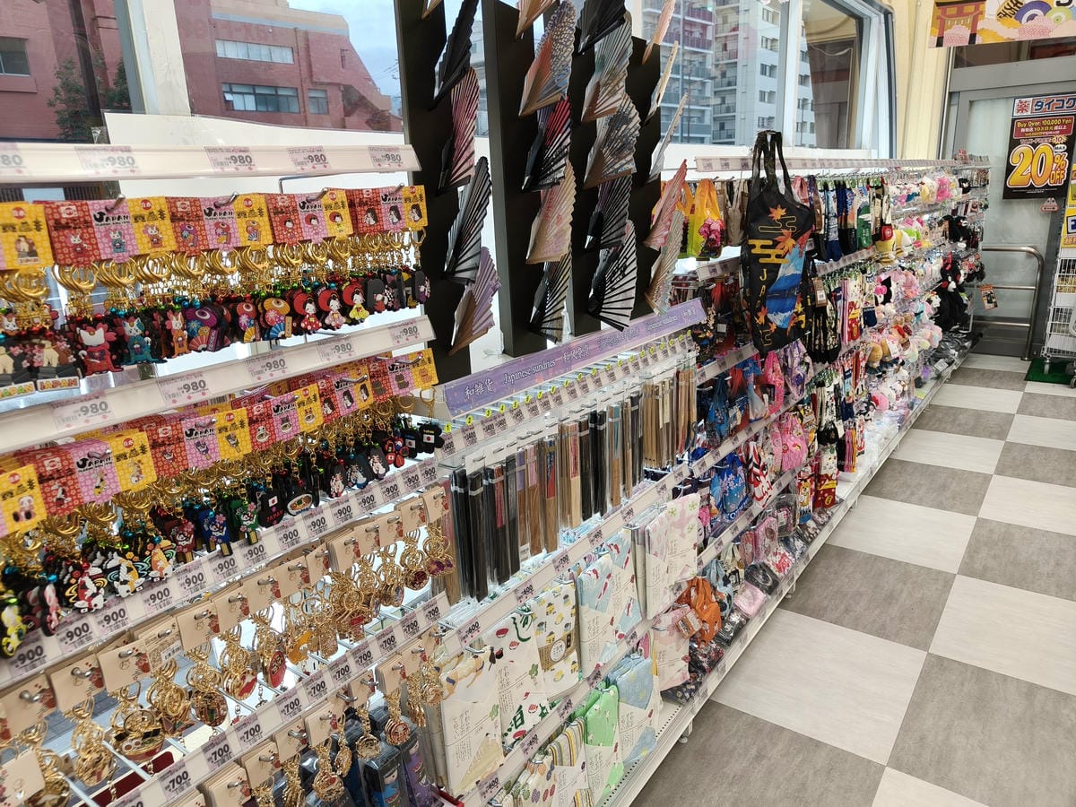 (大分旅遊)大國藥局別府塔店-ダイコクドラッグ 別府タワー店