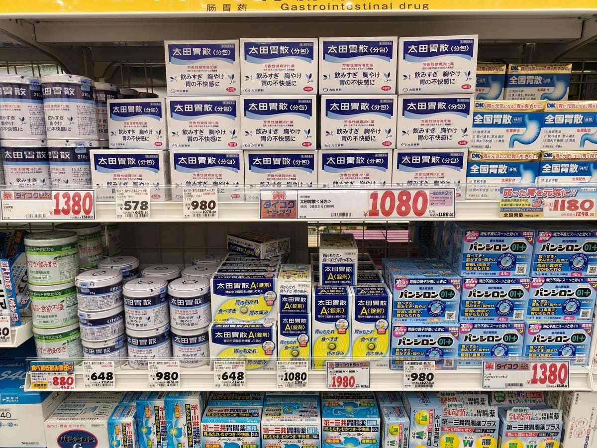 (大分旅遊)大國藥局別府塔店-ダイコクドラッグ 別府タワー店