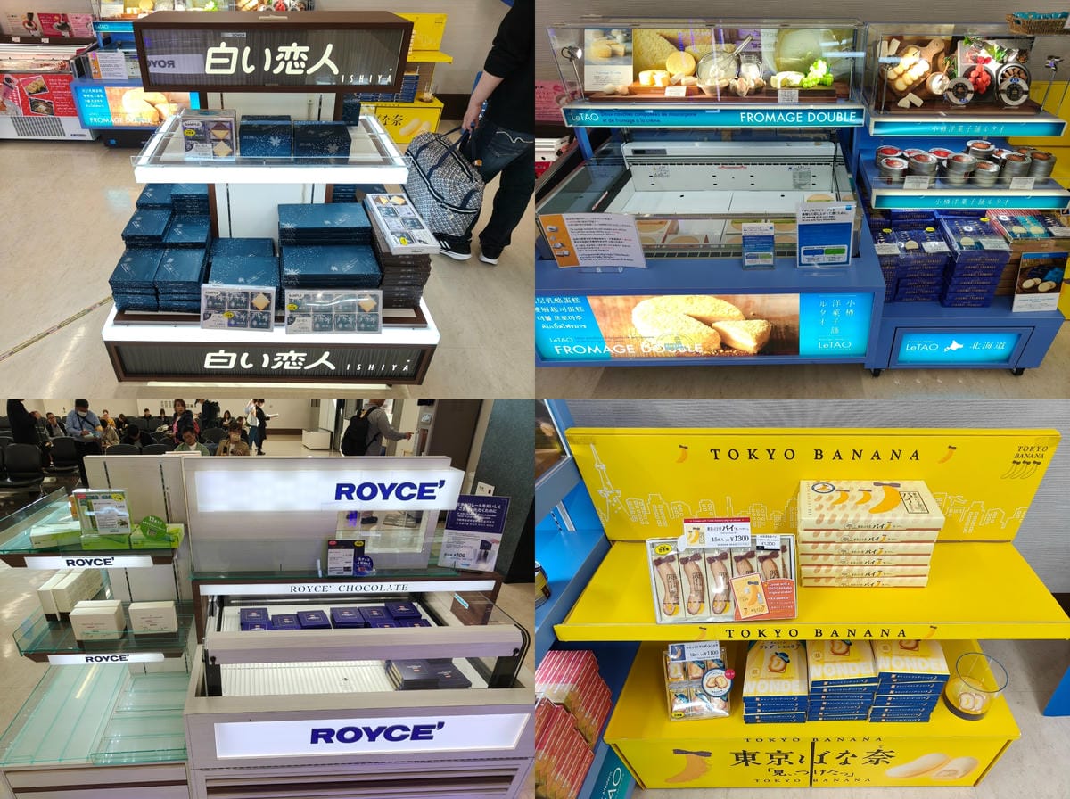 (大分旅遊)大分機場國際線含免稅商店，大分出關後的免稅店到底