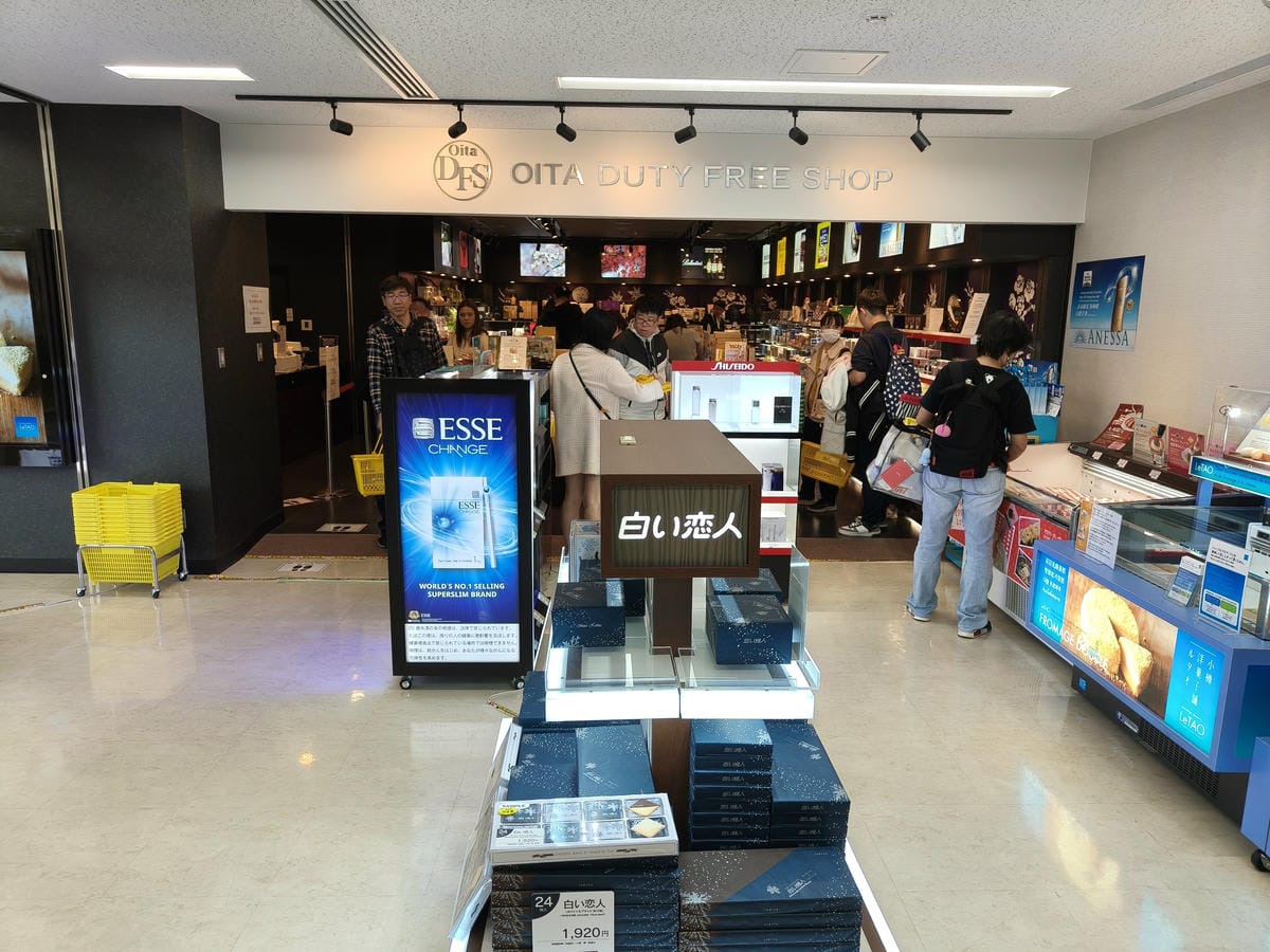 (大分旅遊)大分機場國際線含免稅商店，大分出關後的免稅店到底