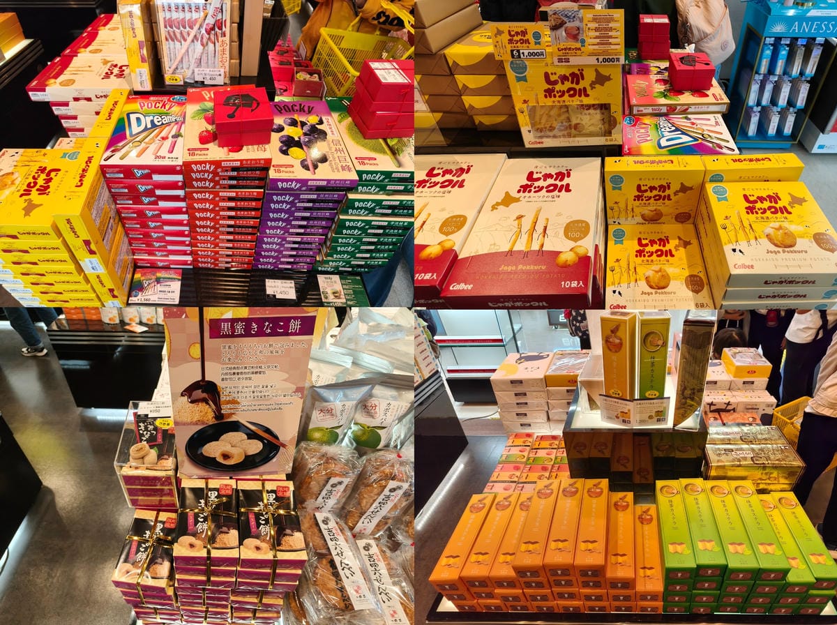 (大分旅遊)大分機場國際線含免稅商店，大分出關後的免稅店到底