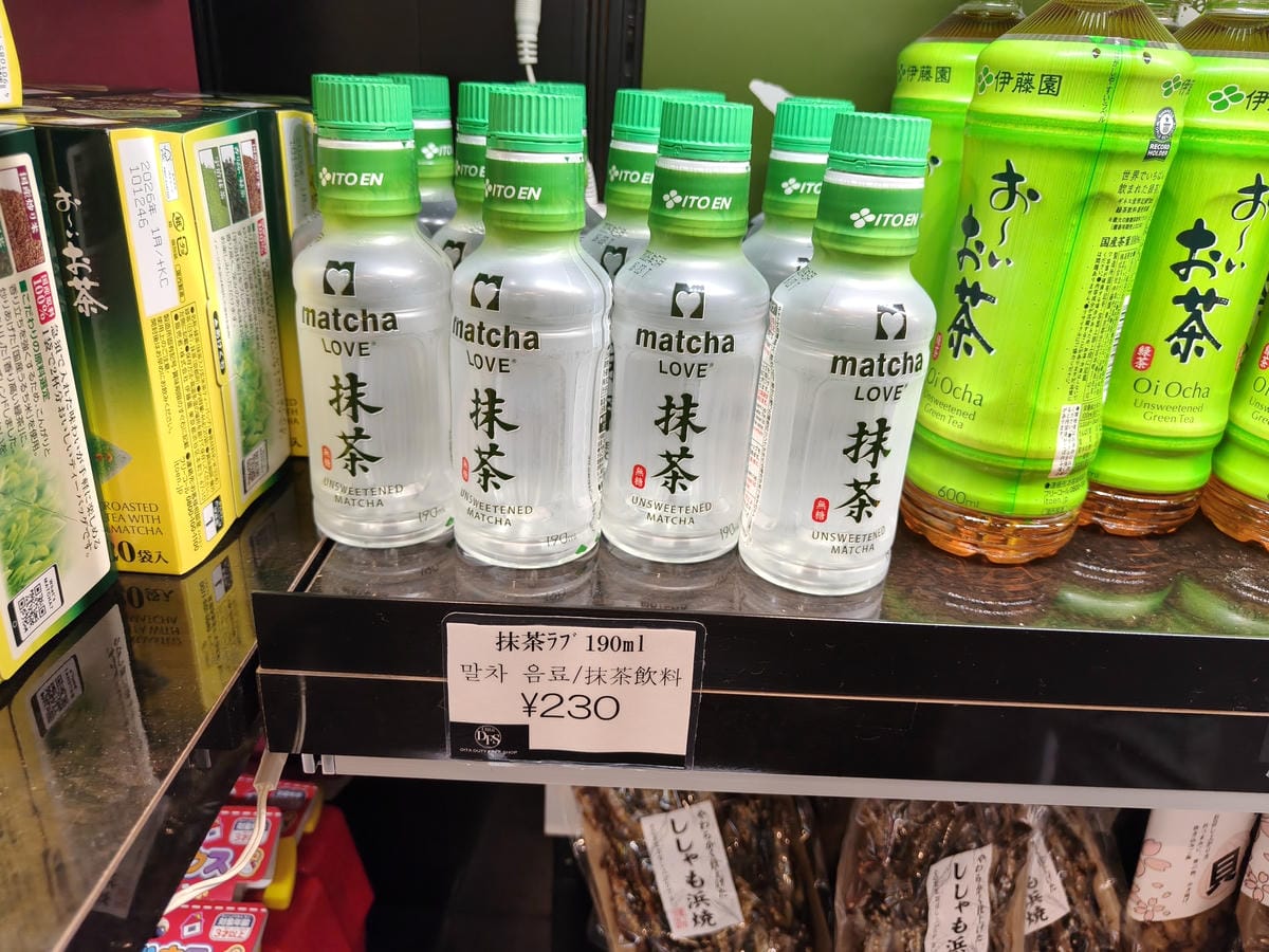 (大分旅遊)大分機場國際線含免稅商店，大分出關後的免稅店到底