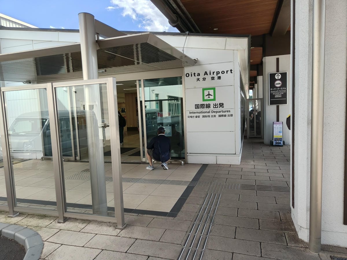 (大分旅遊)大分機場國際線含免稅商店，大分出關後的免稅店到底