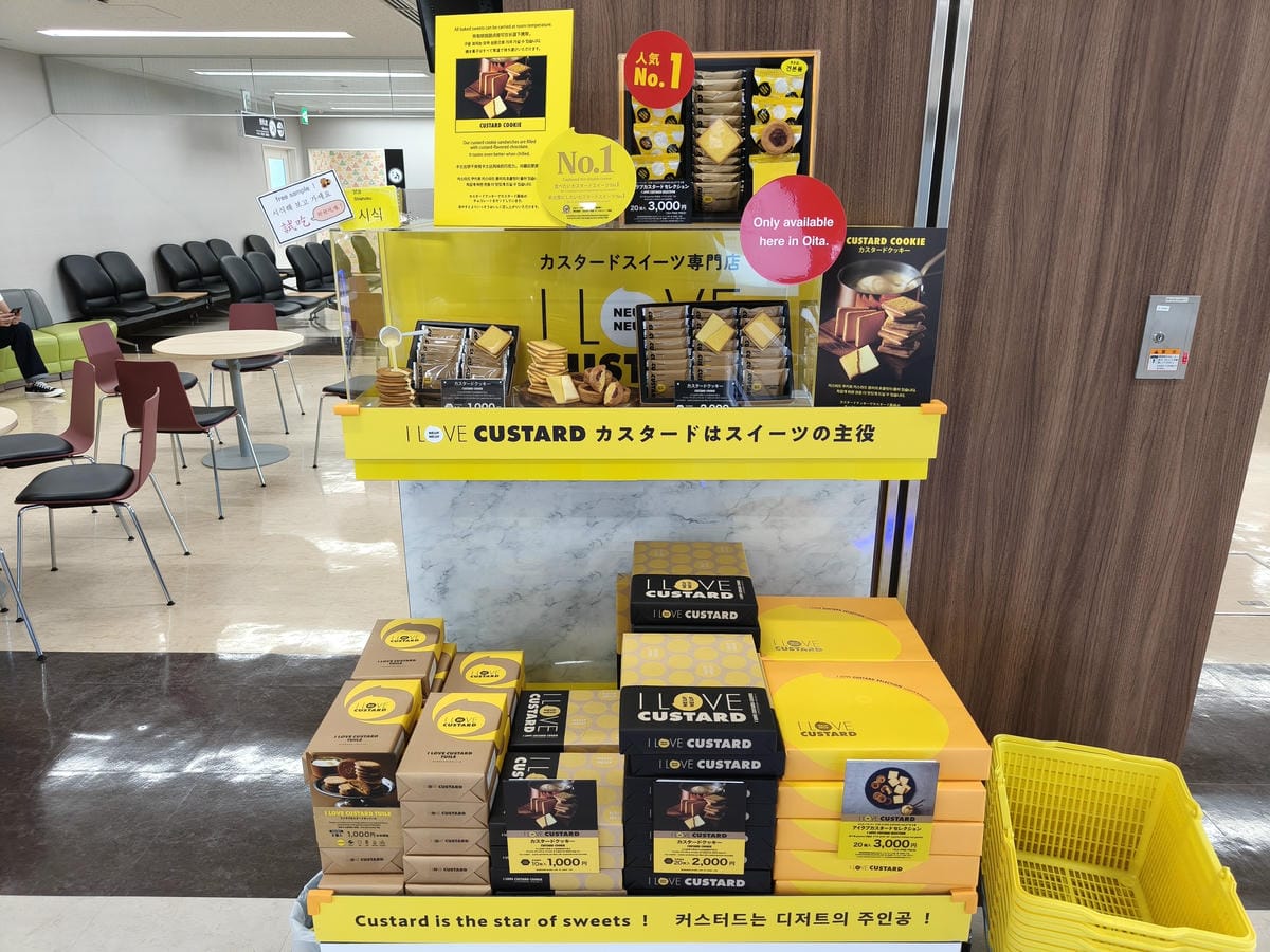 (大分旅遊)大分機場國際線含免稅商店，大分出關後的免稅店到底