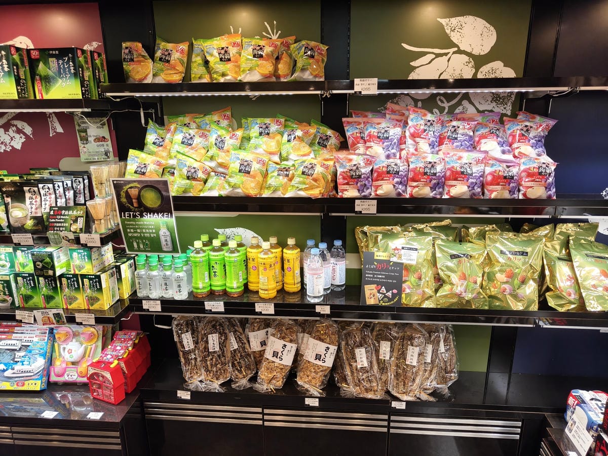 (大分旅遊)大分機場國際線含免稅商店，大分出關後的免稅店到底
