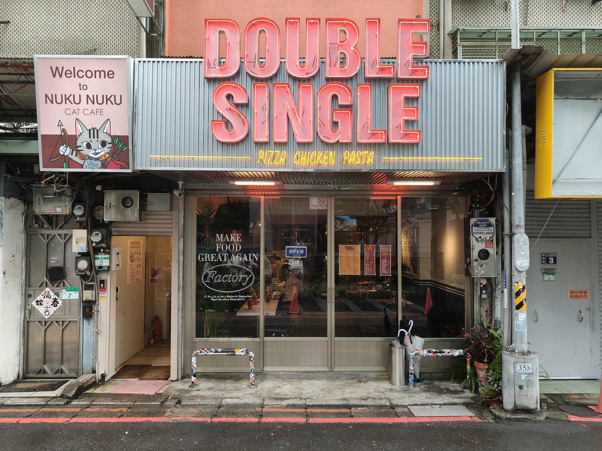 (台北萬華西門餐廳)DOUBLE SINGLE 2-西門街頭 (台北萬華西門餐廳)DOUBLE SINGLE 2-西門街頭