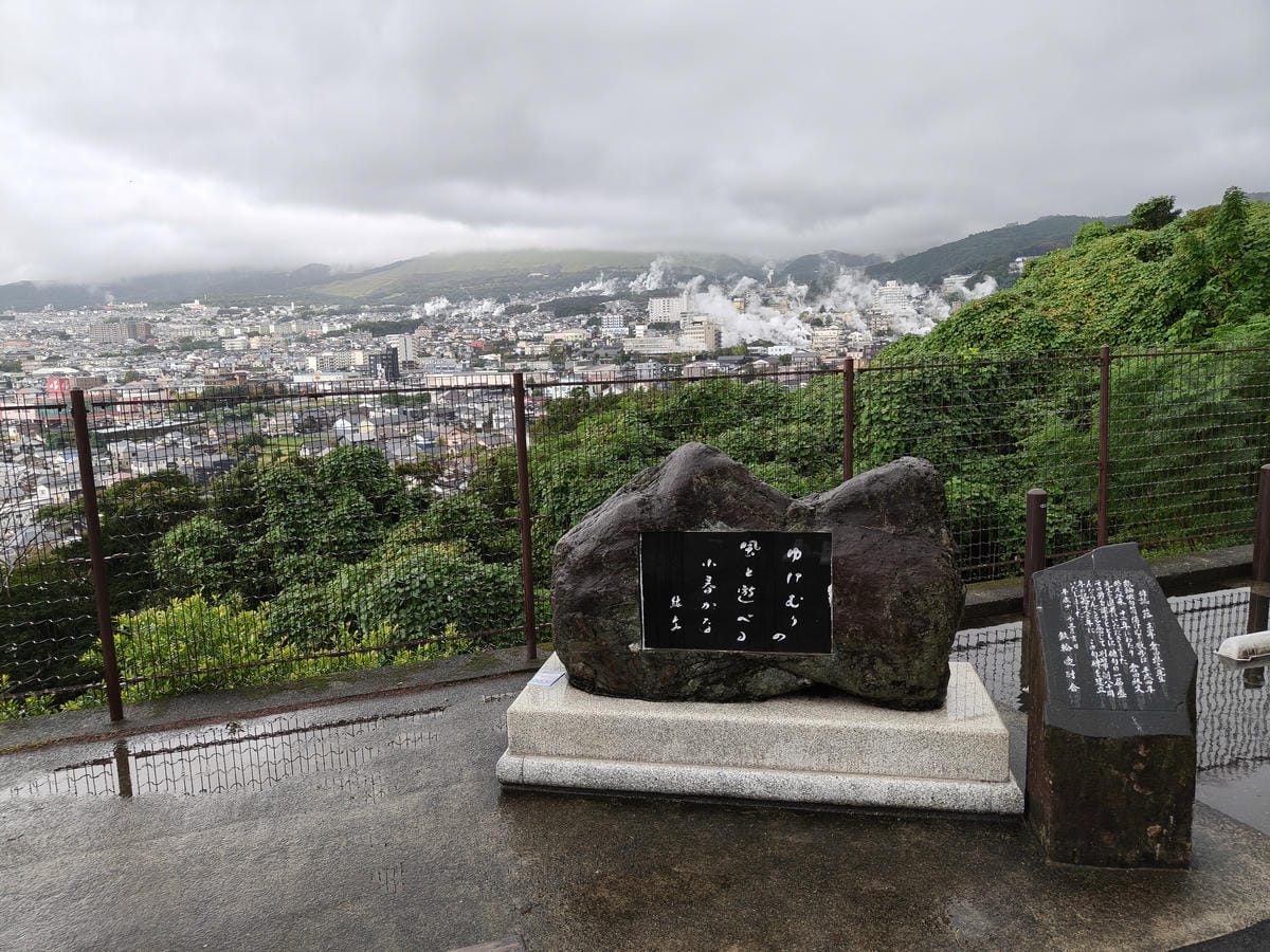 (大分別府懶人包)別府自由行景點懶人包｜免自駕也能輕鬆玩！精