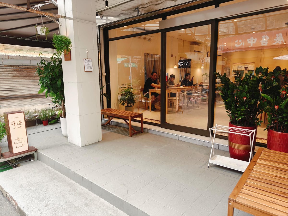 (新北板橋餐廳)蒔逅 Seed Meet，主打雞腿排、美式漢