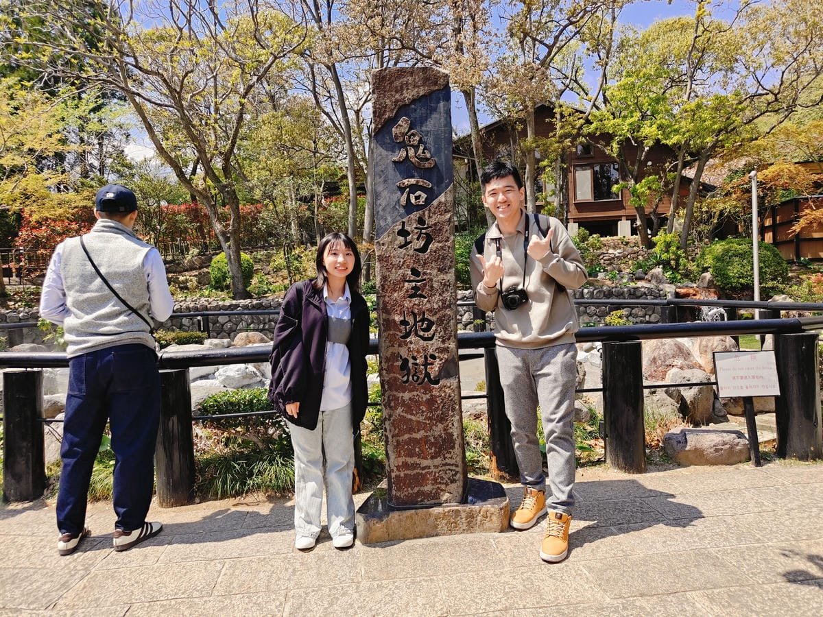 (別府景點推薦)