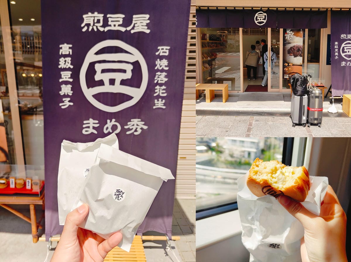 (大分別府懶人包)別府自由行景點懶人包｜免自駕也能輕鬆玩！精