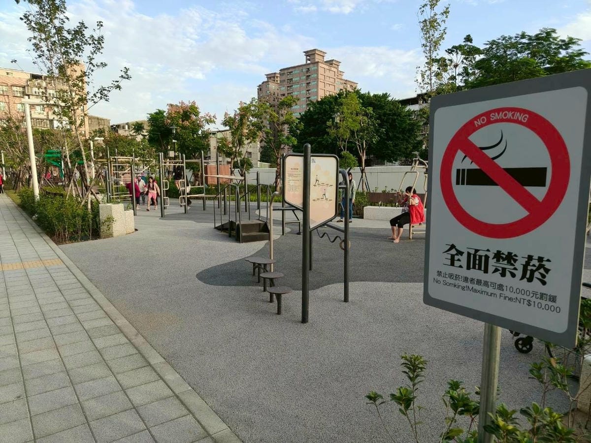 (新北新莊旅遊)快樂公園,新莊新開的大型公園,多款遊樂設施、 (新北新莊旅遊)快樂公園,新莊新開的大型公園,多款遊樂設施、