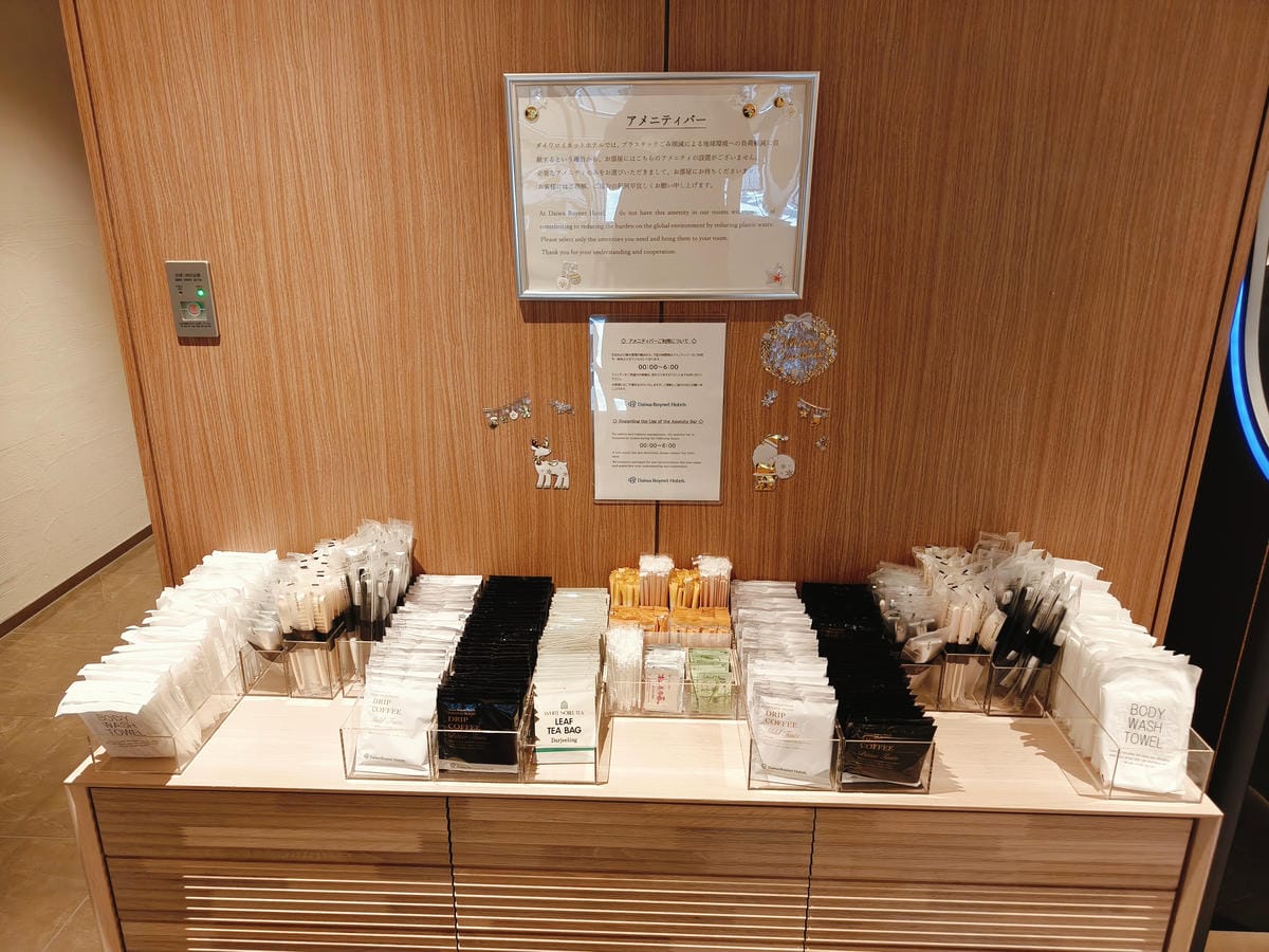 (兵庫住宿)大和Roynet酒店姫路-ダイワロイネットホテル