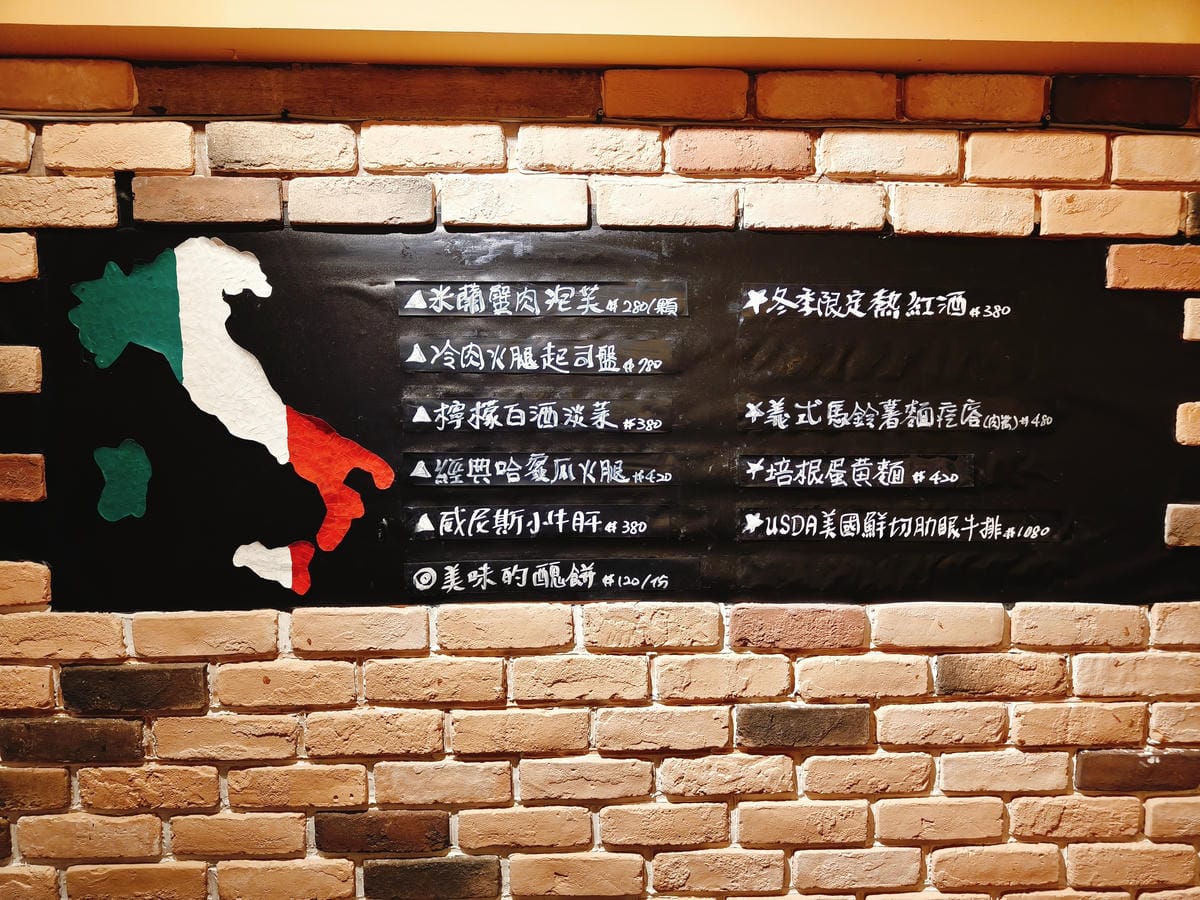 (台北大安餐廳)ChiaoDuo House巧哚洋房,東區巷
