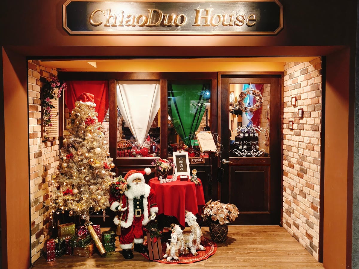 (台北大安餐廳)ChiaoDuo House巧哚洋房,東區巷