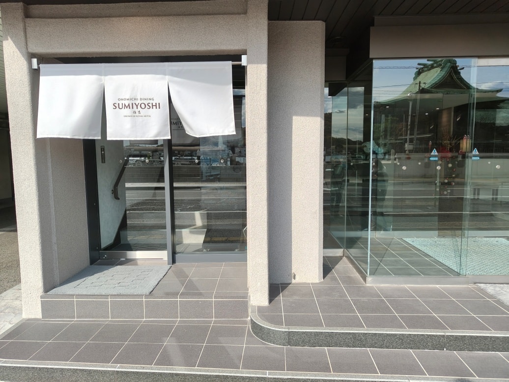 (廣島餐廳)Sumiyoshi，鄰近商店街與千光寺纜車，料理精緻、窗外向島景色療癒又放鬆時光。值得安排在旅程開始或結束的一餐